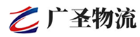 广州到同安区物流公司